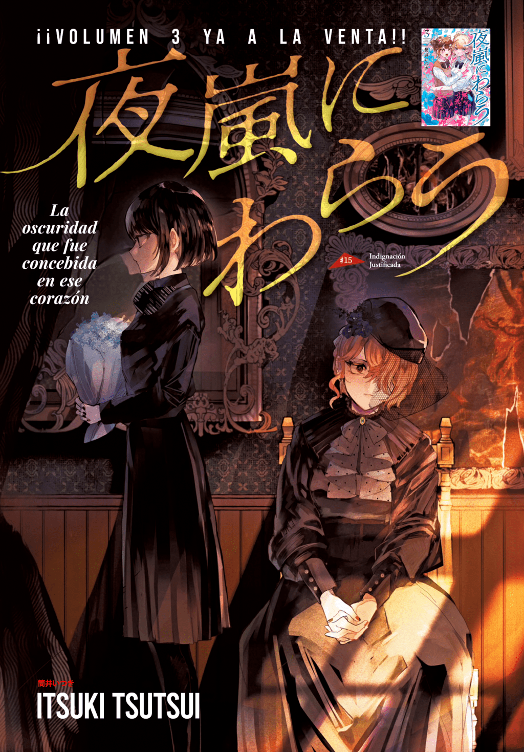 Yoarashi Ni Warau&nbsp;15