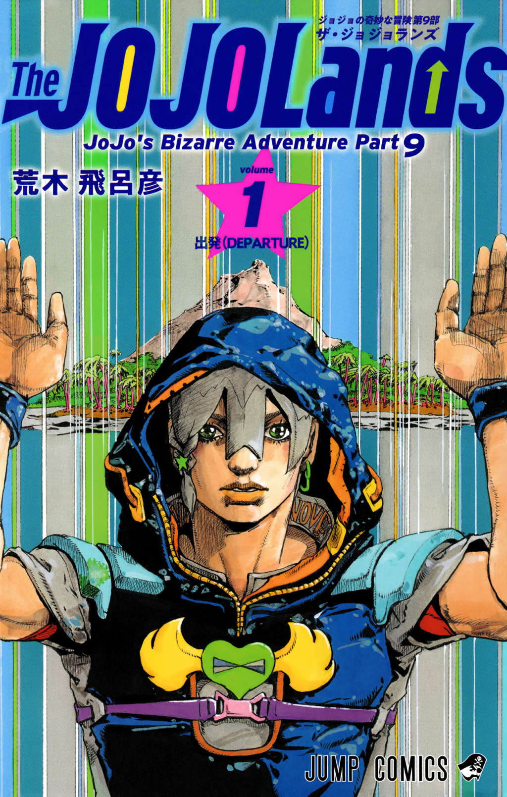 The JOJOLands Volumen&nbsp;1