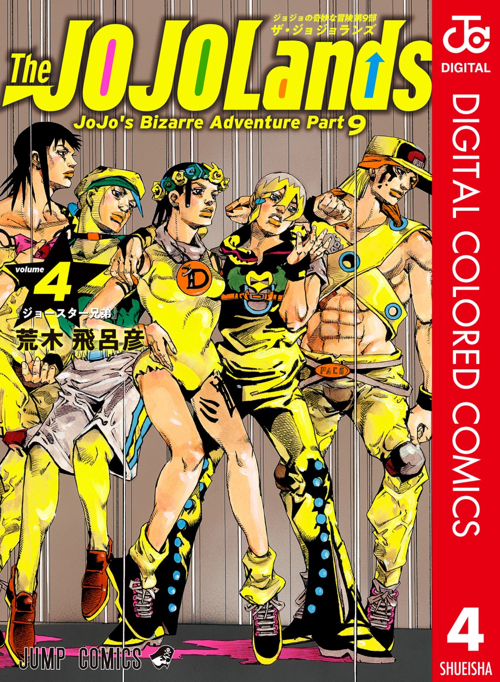 The JOJOLands Volumen 4 (Versión a&nbsp;Color)