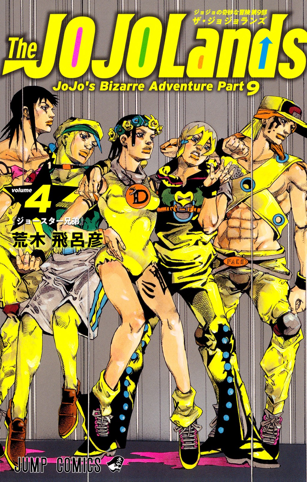 The JOJOLands Volumen&nbsp;4