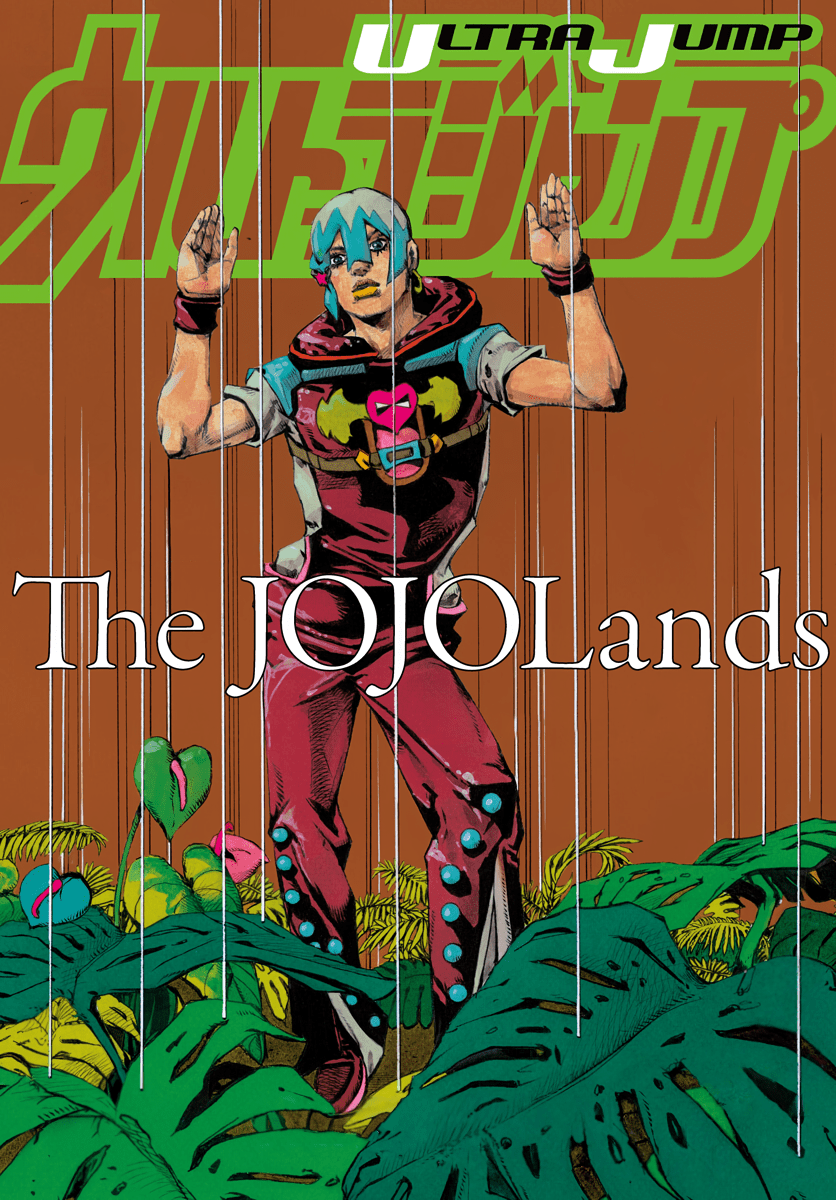 The JOJOLands 25